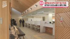 周南市の鹿野総合支所新庁舎が完成　総事業費は約6億6000万円