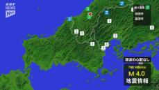 島根県浜田市・益田市で震度3 山口県内でも萩市で震度2、岩国市で震度1の揺れ観測