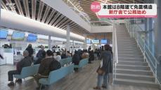 防府市役所 8階建て新庁舎での業務がスタート