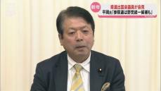 県選出議員 年頭会見「野党統一候補も視野に」「バランスを取るのは政治の役割」