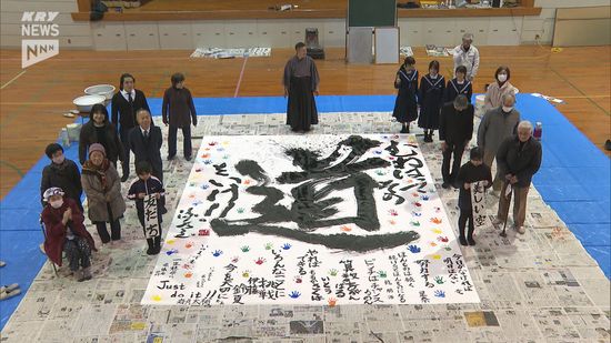 在校生は姉妹2人だけ…最後の書き初め大会 今年度で閉校の吉母小学校