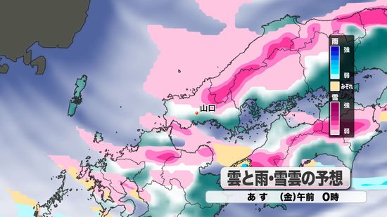 【山口天気 夕刊1/9】ひと晩で「北国」のように…市街地も広く積雪・凍結へ 強烈な冷え込みにも注意を