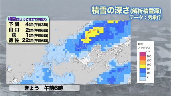 【山口天気 朝刊1/10】県内は広く雪景色や路面凍結…強烈寒波は峠越えも まだしばらく極寒