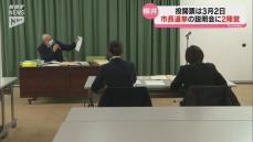 3月2日投票の柳井市長選挙　立候補予定者説明会に現職と新人の2陣営が出席