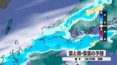 【山口天気 朝刊1/14】日中は雲多く 夕方ごろから広く冷たい雨に お出かけの際は傘を忘れずに