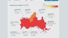 インフルエンザ猛威振るう…山口県内の1医療機関あたりの報告数は43.39人　前の週を大きく上回る