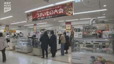 スイーツや弁当など全国のうまいものが勢ぞろい！下関市の百貨店で「全国有名うまいもの大会」