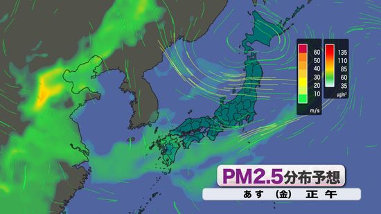 【山口天気 夕刊1/23】あす24日(金)も「春の暖かさ」&「春霞」　週末は徐々に空気入れ替わり　来週は一気に真冬の寒さへ