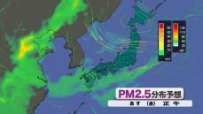 【山口天気 夕刊1/23】あす24日(金)も「春の暖かさ」&「春霞」　週末は徐々に空気入れ替わり　来週は一気に真冬の寒さへ