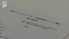 大洋ホエールズの発祥の地・下関で横浜DeNAベイスターズの優勝祝賀イベント開催へ