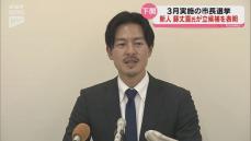 下関市長選挙　無所属・新人の蘇丈喜（そ・たけき）さんが立候補表明