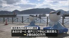 下関市の新年度予算案 1350億円と過去最大に・児童手当の拡充や私立保育園などへの給付費が増加