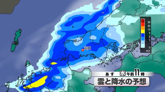 山口天気 夕刊12/16】あす17日(水)は夜明け前～夕方前まで雨傘が活躍