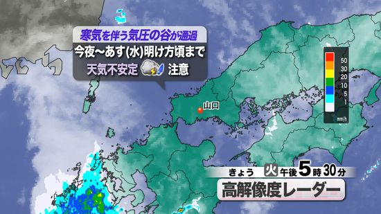 山口天気 夕刊5/12】夜中は天気不安定…にわか雨・雷に注意 あす13日(水