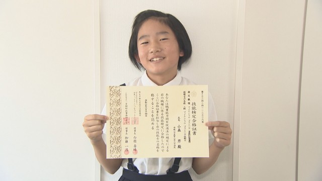 小学6年生がFP3級に合格　金融・不動産などお金に関する知識が問われる技能検定　高松市【こどもミライパーク】