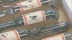 「人間のモルモット。うまく利用された」旧陸軍開発の薬剤『虹波』を飲んだハンセン病療養所入所者が体験語る　高松市