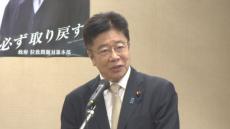 加藤勝信元官房長官　自民党総裁選に立候補へ　10日に正式表明　岡山