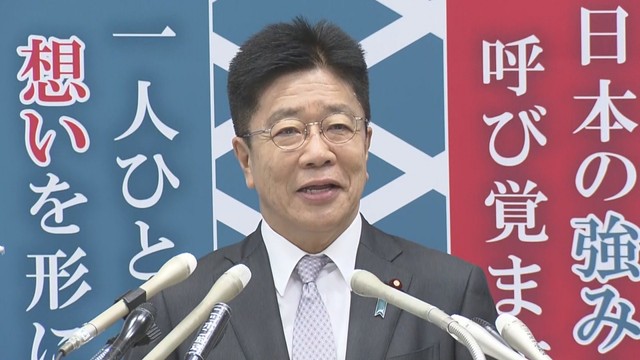 衆議院岡山5区選出の加藤勝信さん　自民党総裁選への立候補を正式に表明「所得倍増を図る」