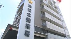 海上自衛官の男（43）を暴行容疑で現行犯逮捕　女性のリュック引っ張ったか　香川