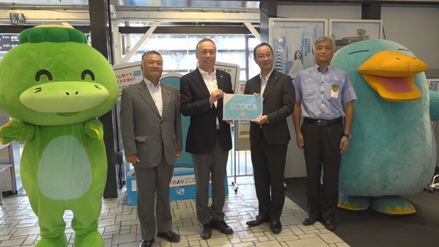 JR津山駅　交通系ICカード利用可に　津山線で3駅目　岡山