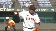 プロ野球のレジェンド集結　ジャイアンツ前監督・原辰徳さんらが子どもたちを指導　岡山・倉敷市