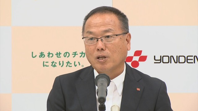 四国電力　冬の電気料金の負担軽減策を検討　国の補助金が10月使用分で終了へ