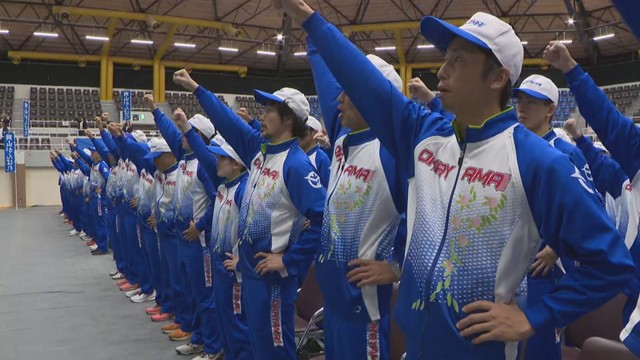 国民スポーツ大会へ岡山県選手団の結団式　総合10位以内を目指す