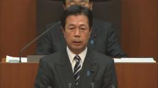 岡山県議のセクハラ疑い　同僚の女性議員と和解したと説明「自覚と責任を胸に刻む」