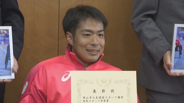 パリパラ五輪・ユニバーサルリレーで4位入賞　生馬知季選手に岡山市人見絹枝スポーツ顕彰