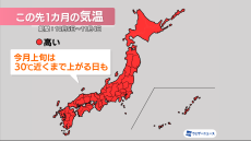 116日ぶり、岡山・香川の全観測地点で最高気温が25℃以下になるも…「本格的な秋」はまだ