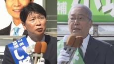 岡山県知事選告示　現職と新人の一騎打ち…2人の訴えは？　投開票は衆院選と同じ27日、県初のダブル選挙に