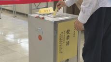 岡山県知事選挙　期日前投票が始まる　10月26日まで