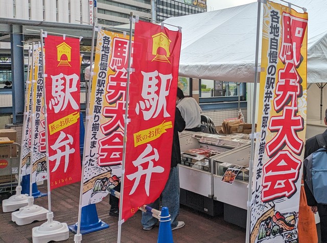 「鉄道」や「飛行機」のイベント　鉄道の日フェアでは鉄道グッズや駅スタンプ…　12日に岡山で開催