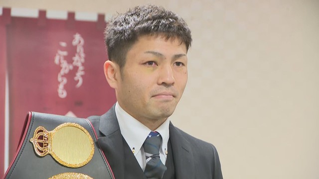 WBA世界フライ級王者・ユーリ阿久井政悟選手が2度目の防衛　終盤に前に出て判定勝ち「次はもっといい試合を」　岡山・倉敷市出身