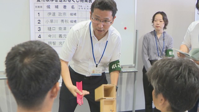 衆院選が15日公示…岡山県選挙管理委員会が立候補の届け出を受け付けるリハーサル