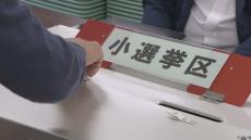 27日投開票の衆議院選挙で期日前投票の総数まとまる（25日現在）　香川