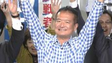 【速報】比例代表・中国ブロック　津村啓介さん（立憲・元）が当選【衆院選2024】