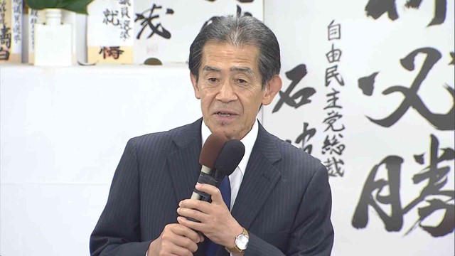 【衆院選2024】岡山1区で当選　逢沢一郎さん（自民・前）「説明のつかないお金は一切なくしていく。外交力強化、安全保障体制の充実に力を尽くす」