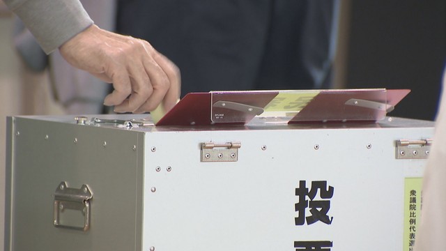 【衆院選2024】推計投票率は岡山県が49.67％　香川県が51.5％　いずれも前回下回る