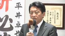 【衆院選2024】比例代表・四国ブロックで当選　平井卓也さん（自民・前）「香川1区の議席奪還はかなわなかったが、まだ仕事をしろという天命だと受け取り、精進していきたい」