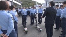 普及が進む「小型モビリティ」の適切な取り締まりを　岡山県警の警察官が研修会