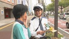 自転車の「ながらスマホ」と「酒気帯び運転」が罰則強化　警察が注意を呼び掛け　高松市