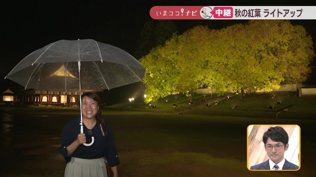 【中継】日本遺産に指定されている旧閑谷学校で紅葉のライトアップイベント　グルメ屋台も　岡山・備前市【いまココ！ナビ】