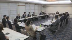 ギャンブル依存症対策へ　岡山県で関係機関の連携会議の初会合