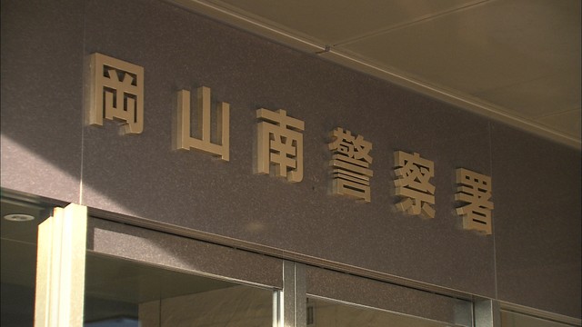 自動車販売店の売上金を知人の口座に入金し横領した疑い　元店長を再逮捕　岡山市