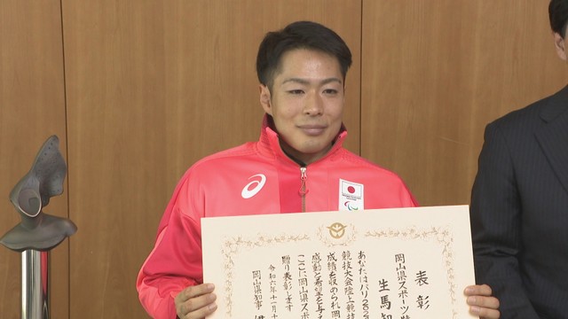 パリパラ五輪・ユニバーサルリレーで4位入賞　生馬知季選手に岡山県スポーツ特別顕賞