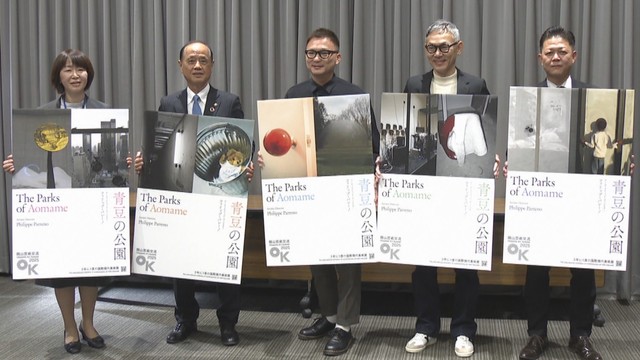 中田英寿さんも参加　現代アートの祭典・岡山芸術交流　2025年のタイトルは「青豆の公園」　小説「1Q84」の登場人物に由来