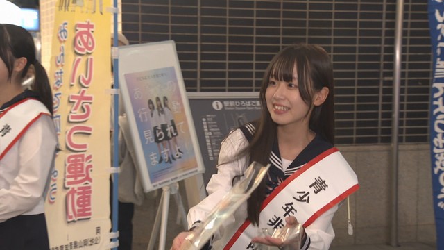 「闇バイトに注意を」アイドルらがJR岡山駅前で啓発活動　11月は青少年健全育成強調月間　岡山