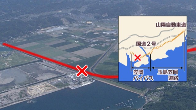 盛り土変形で工事中断の国道2号笠岡バイパス　地盤改良の追加工事へ　開通時期は見直し　岡山