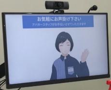 香川県内8店舗のローソンにアバター接客導入の実証実験　新たな接客と多様な働き方の実現を目指して